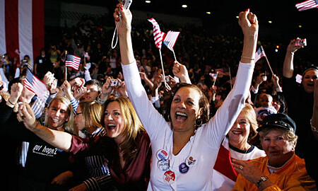 გამარჯვება