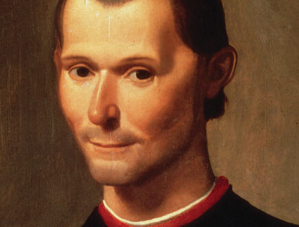 მაკიაველი