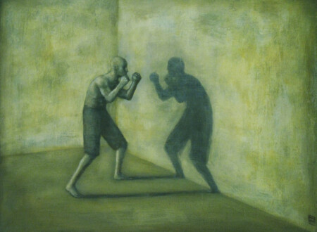 შინაგანი მტერი