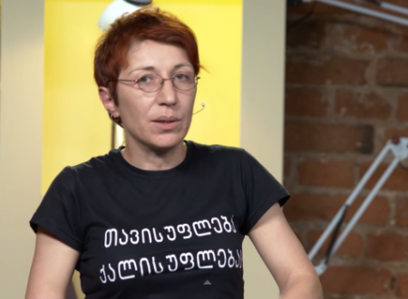 ძალადობა