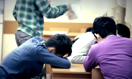 განათლება