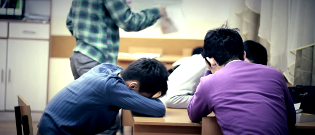 განათლება