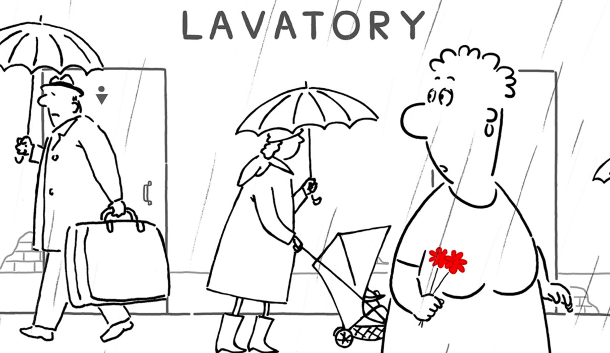 საჯარო ტუალეტი