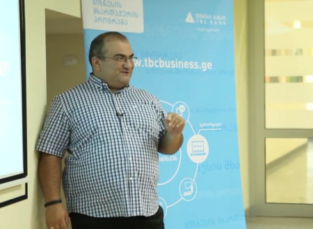 ალექსანდრე ჯეჯელავა