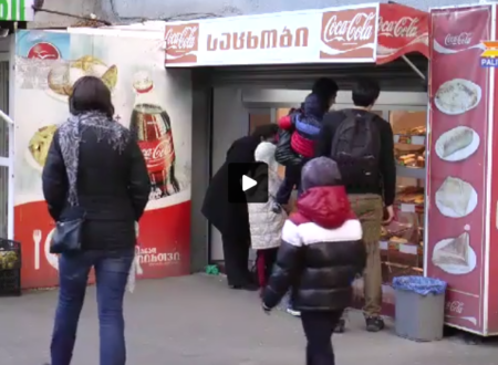 სოციალური ექსპერიმენტი