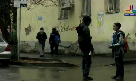 სოციალური ექსპერიმენტი