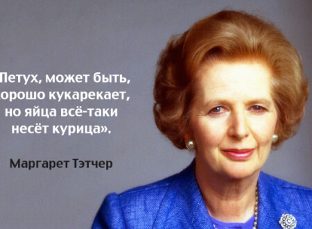 მარგარეტ