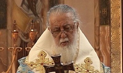 ილია მეორე