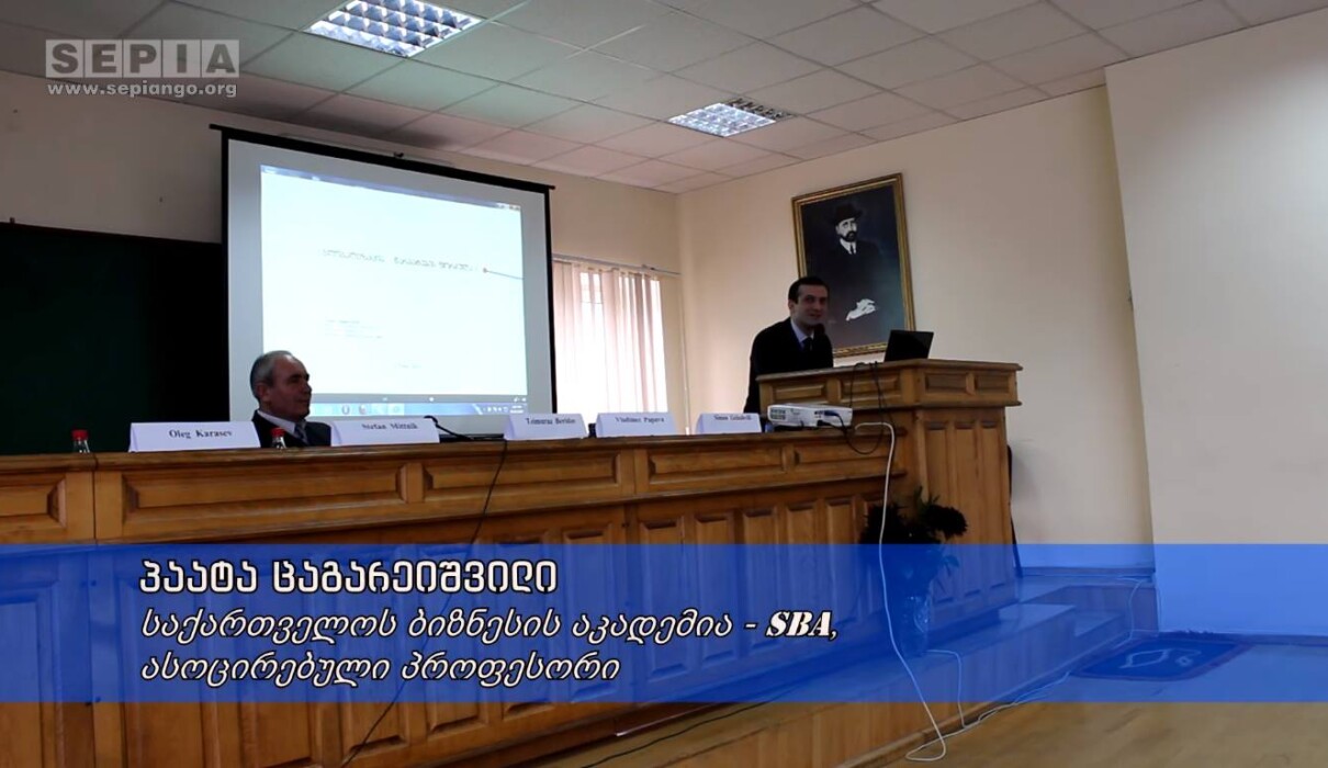 პაატა ცა