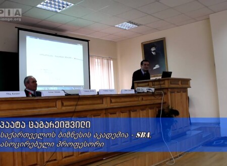 პაატა ცა